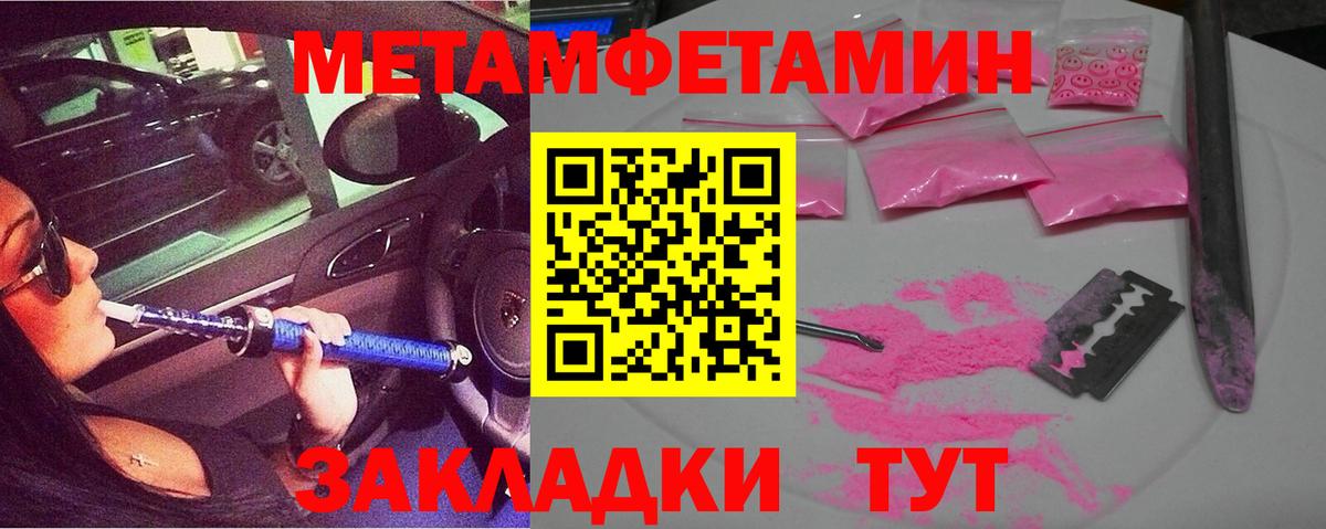 АМФ 97% Балтийск
