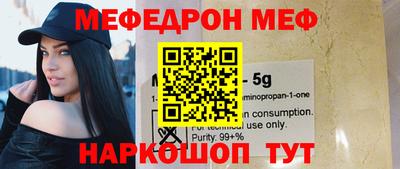 мдма Кинель