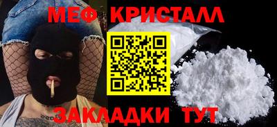 мдма Кинель
