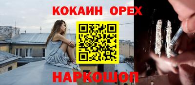 спиды Кимры