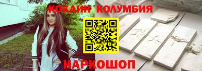 мдма Кинель