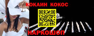 PSILOCYBIN Кингисепп