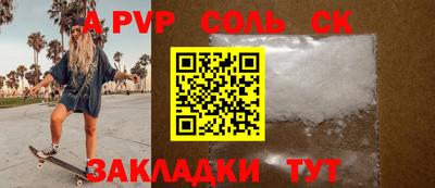 спиды Кимры