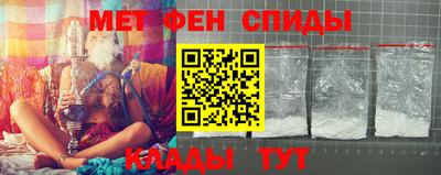 спиды Кимры