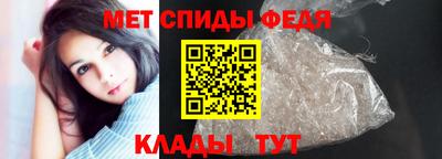 мдма Кинель