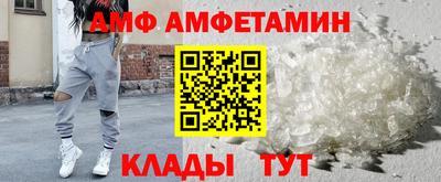 спиды Кимры