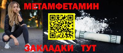 мдма Кинель