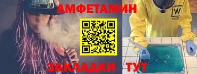 спиды Кимры