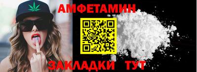 спиды Кимры