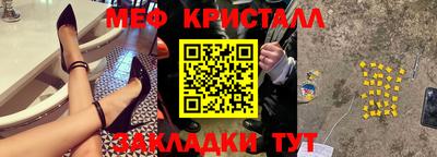 мдма Кинель