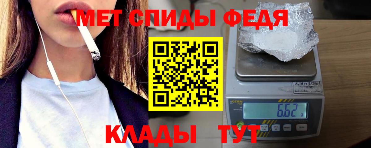 Балтийск  Метамфетамин Декстрометамфетамин 99.9%  Вход с VPN  Метамфетамин Декстрометамфетамин 99.9% 